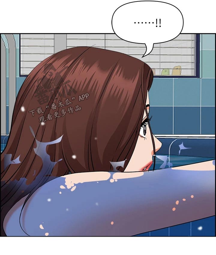 热情寄宿漫画,第61章：哪里了2图