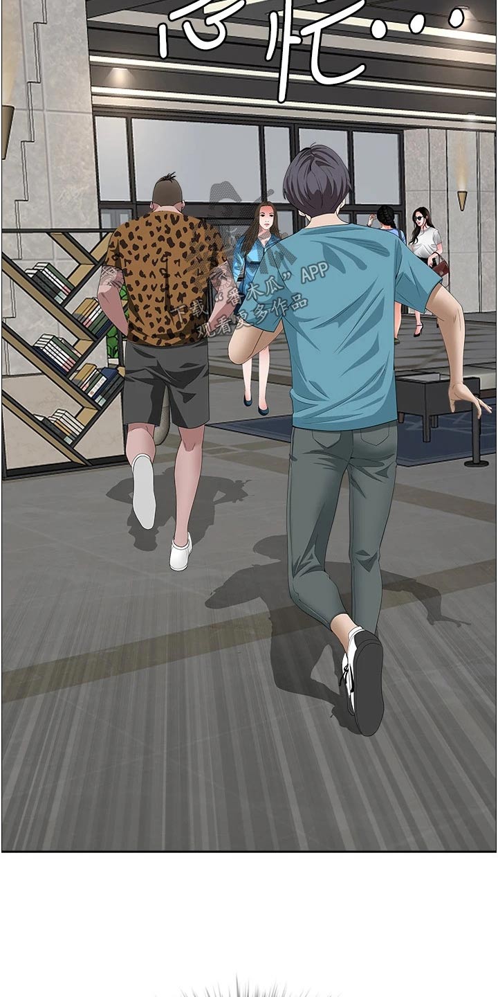 热情寄宿漫画,第79章：碰见2图