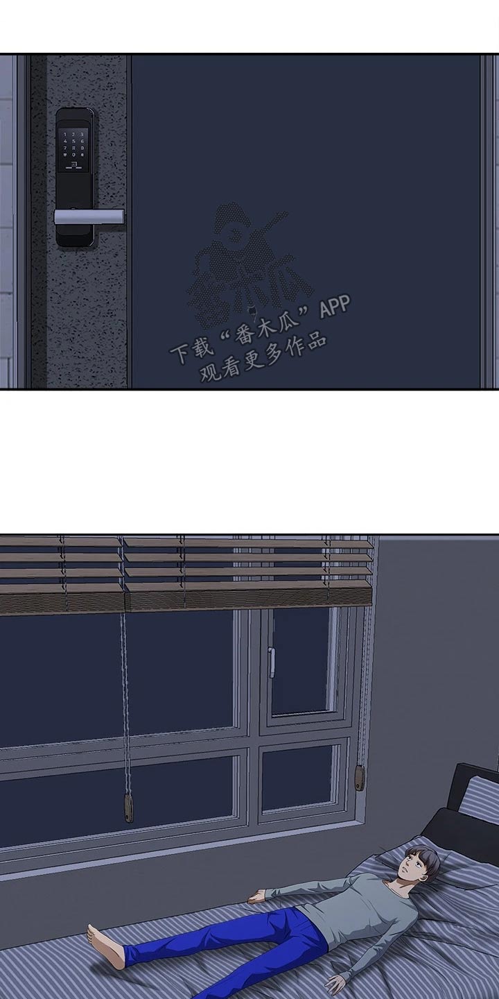 热情寄宿漫画,第37章：算了1图