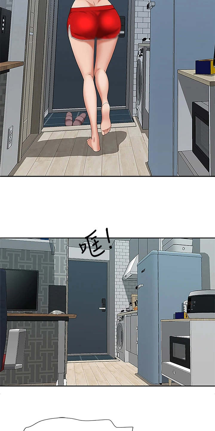 热情寄宿漫画,第9章：扯平了2图