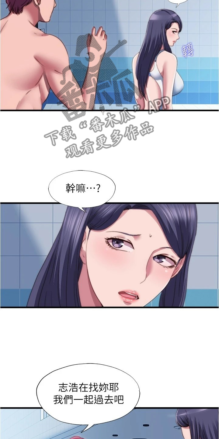 泳池乐园漫画,第77章：门开了1图