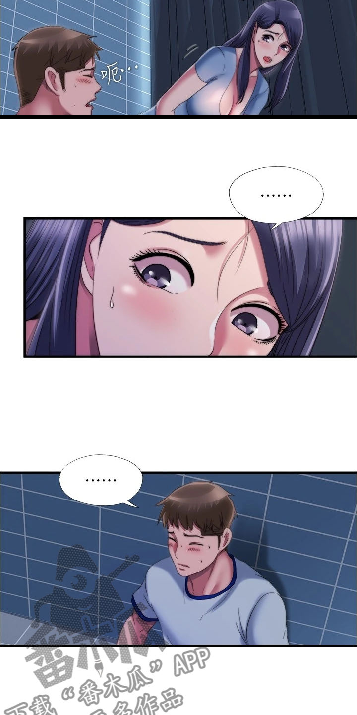 泳池乐园漫画,第74章：眼睛闭上2图