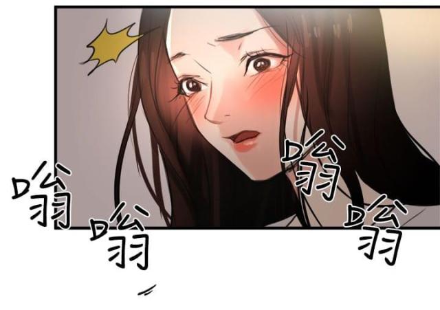 偶像保镖漫画完整版漫画,第6话1图