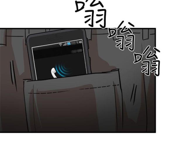 偶像保镖 漫画漫画,第17话2图