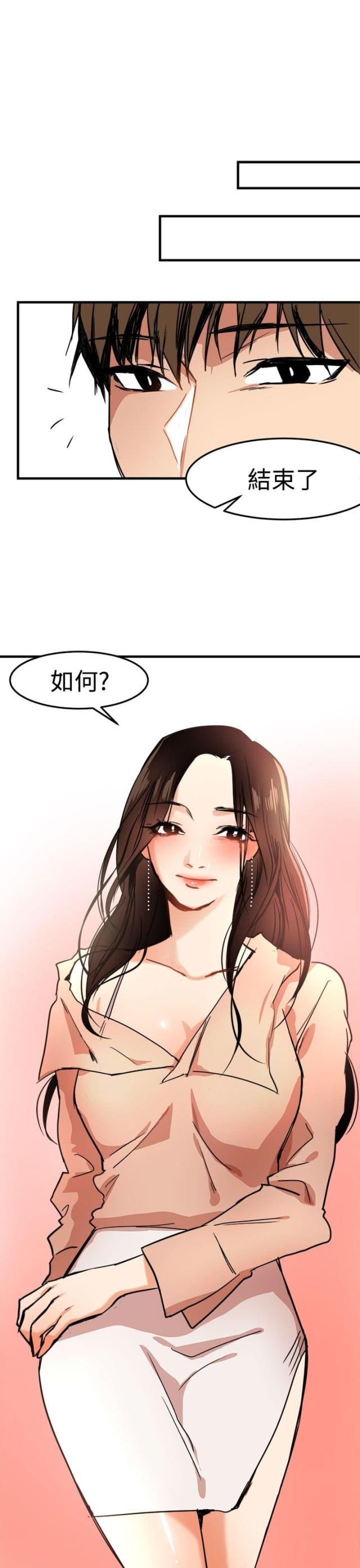 偶像活动stars 第二季漫画,第13话2图