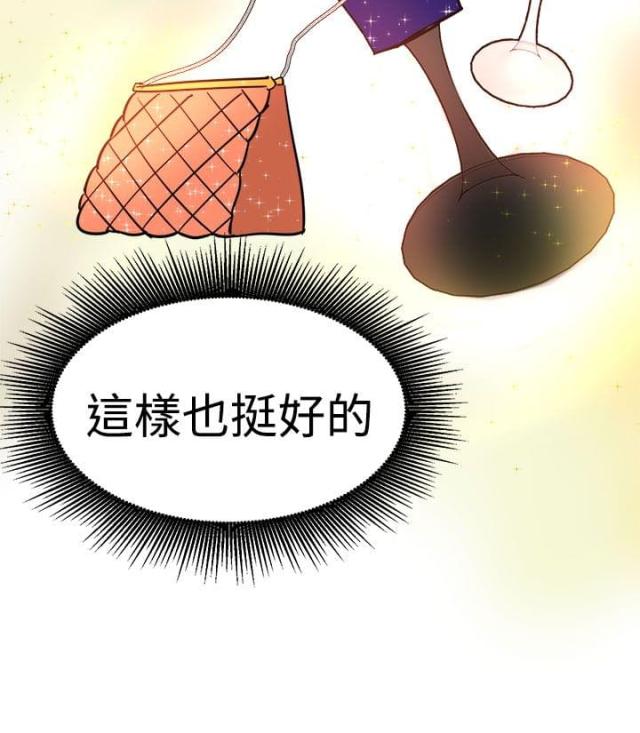 偶像的私人保镖讲的什么漫画,第16话2图