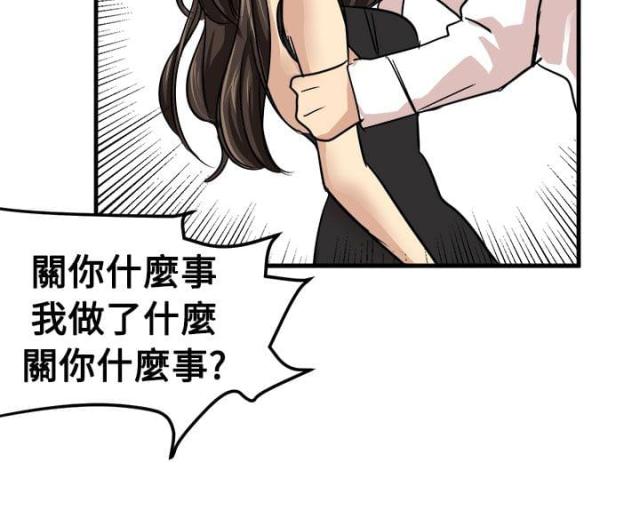 偶像的私人保镖讲的什么漫画,第18话2图