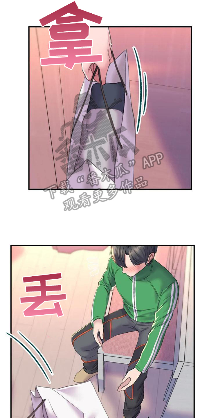 美丽变身漫画,第8章：化妆2图