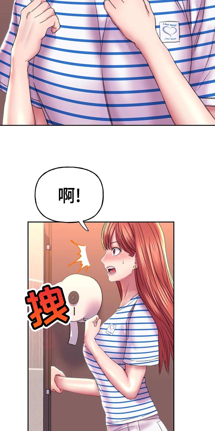 美丽变身漫画,第19章：受罚1图