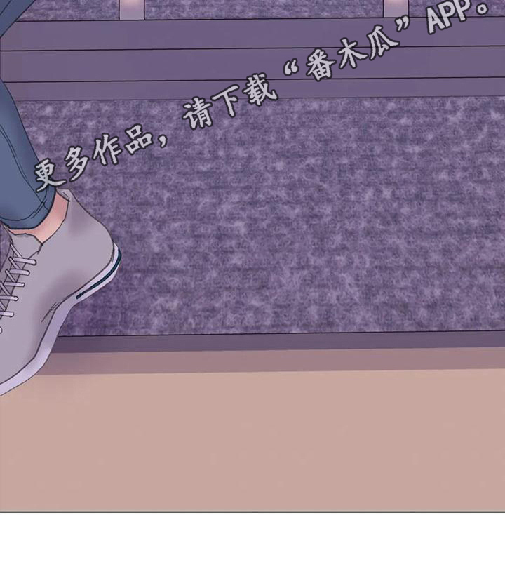 美丽变身漫画,第11章：新形象2图