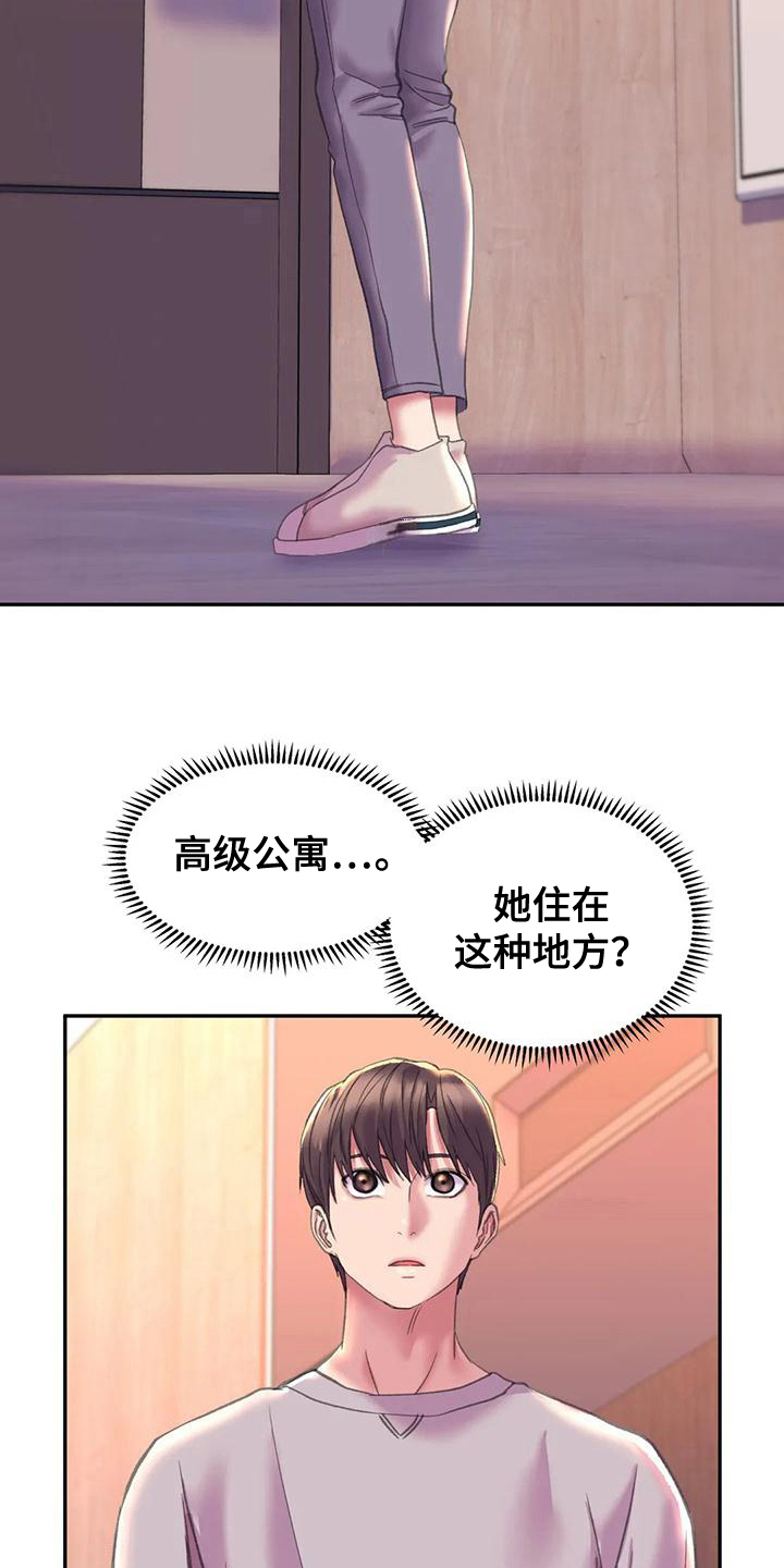 美伢变身辣妈漫画,第15章：带回家2图