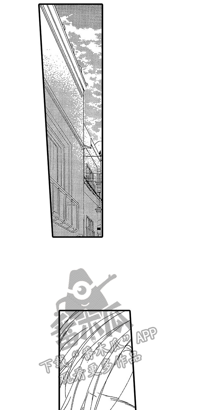 我的面包店漫画,第12章：担心1图