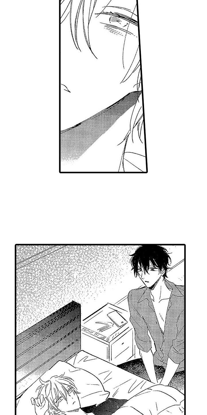 我的面包店漫画,第12章：担心2图