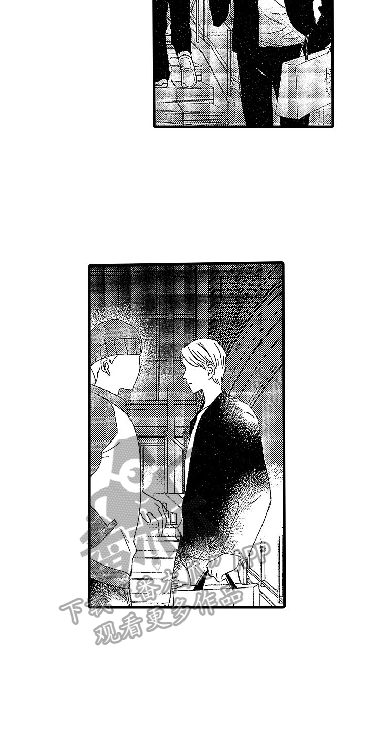 我的面包店漫画,第7章：抓人2图