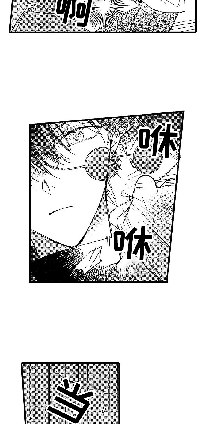 我的面包店漫画,第18章：通知2图