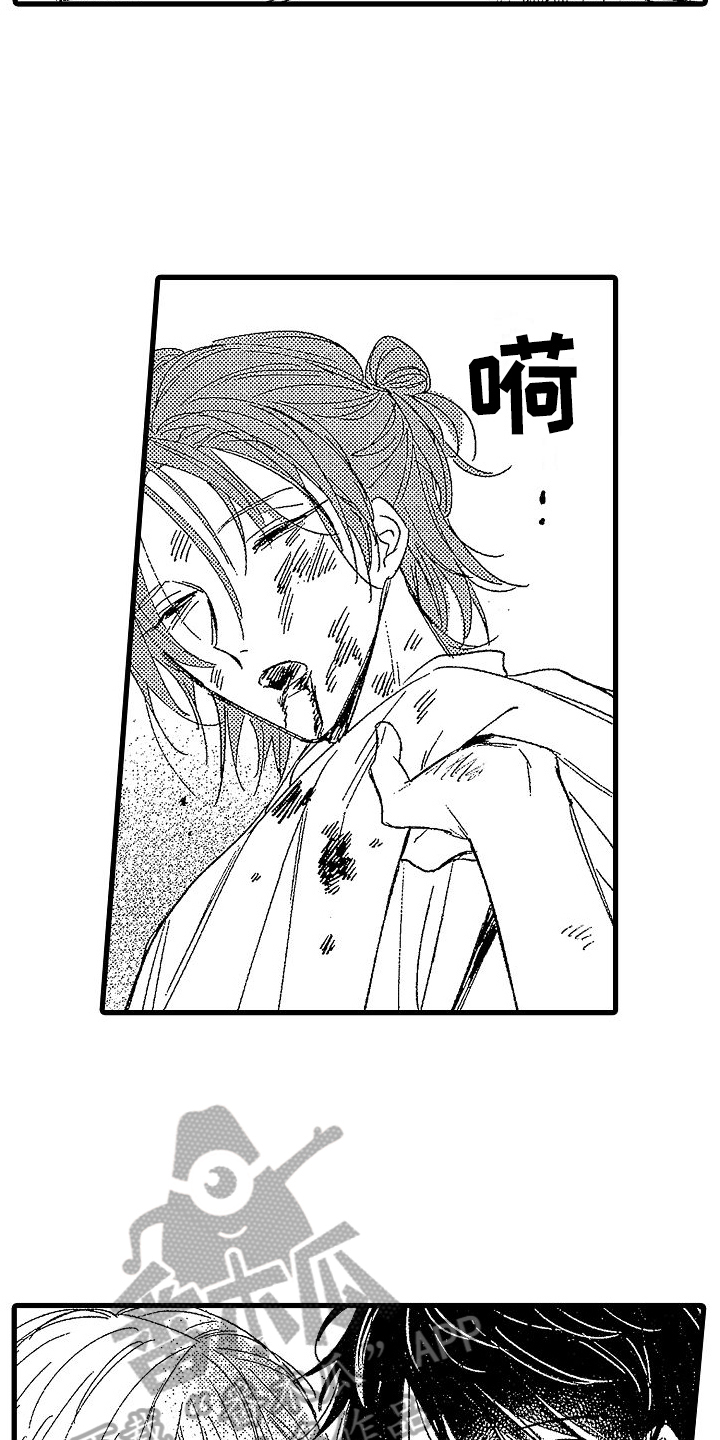 我的面包店日记100字漫画,第11章：愤怒2图