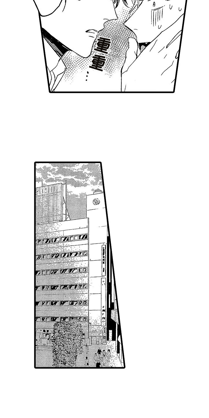 我的面包店日记100字漫画,第1章：面包店老板1图