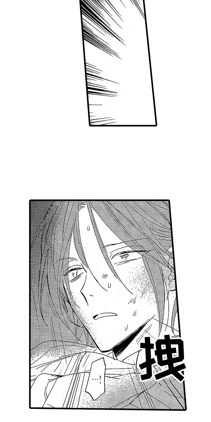 我的面包店漫画,第15章：看望1图