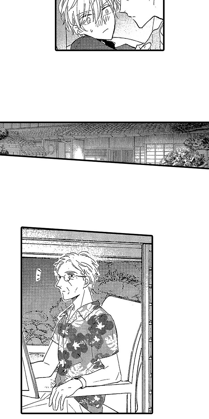 我的面包店漫画,第2章：聚会消息2图