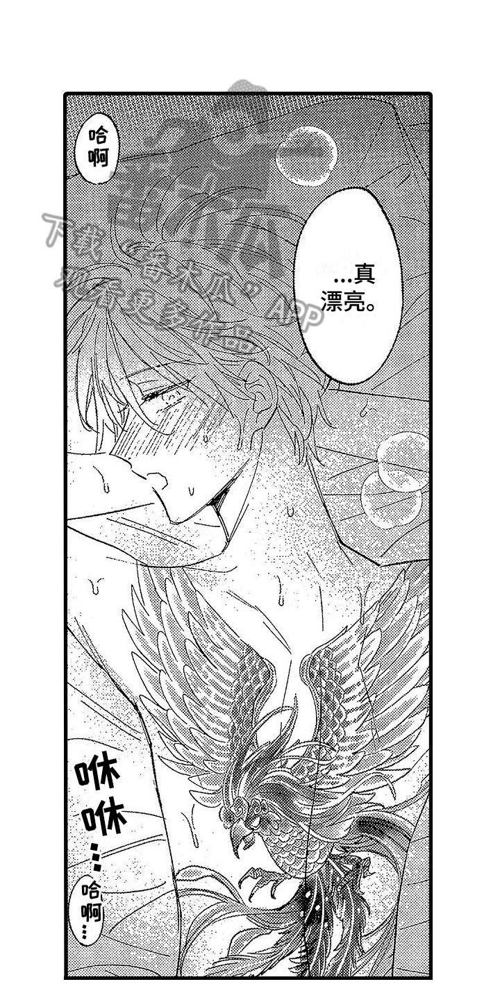 我的面包店漫画,第22章：一家人1图