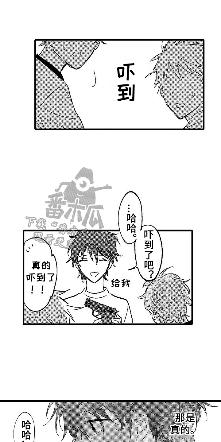 我的面包店漫画,第20章：经历2图