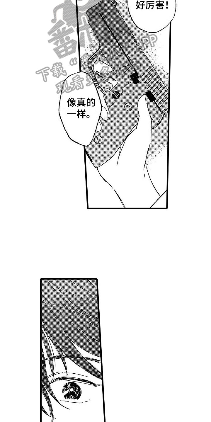 我的面包店漫画,第20章：经历2图