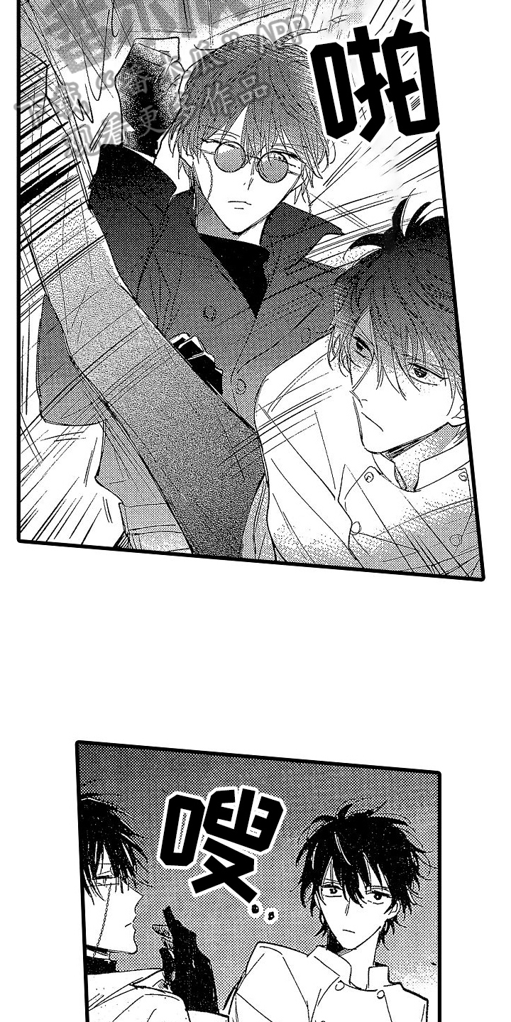 我的面包店漫画,第18章：通知2图