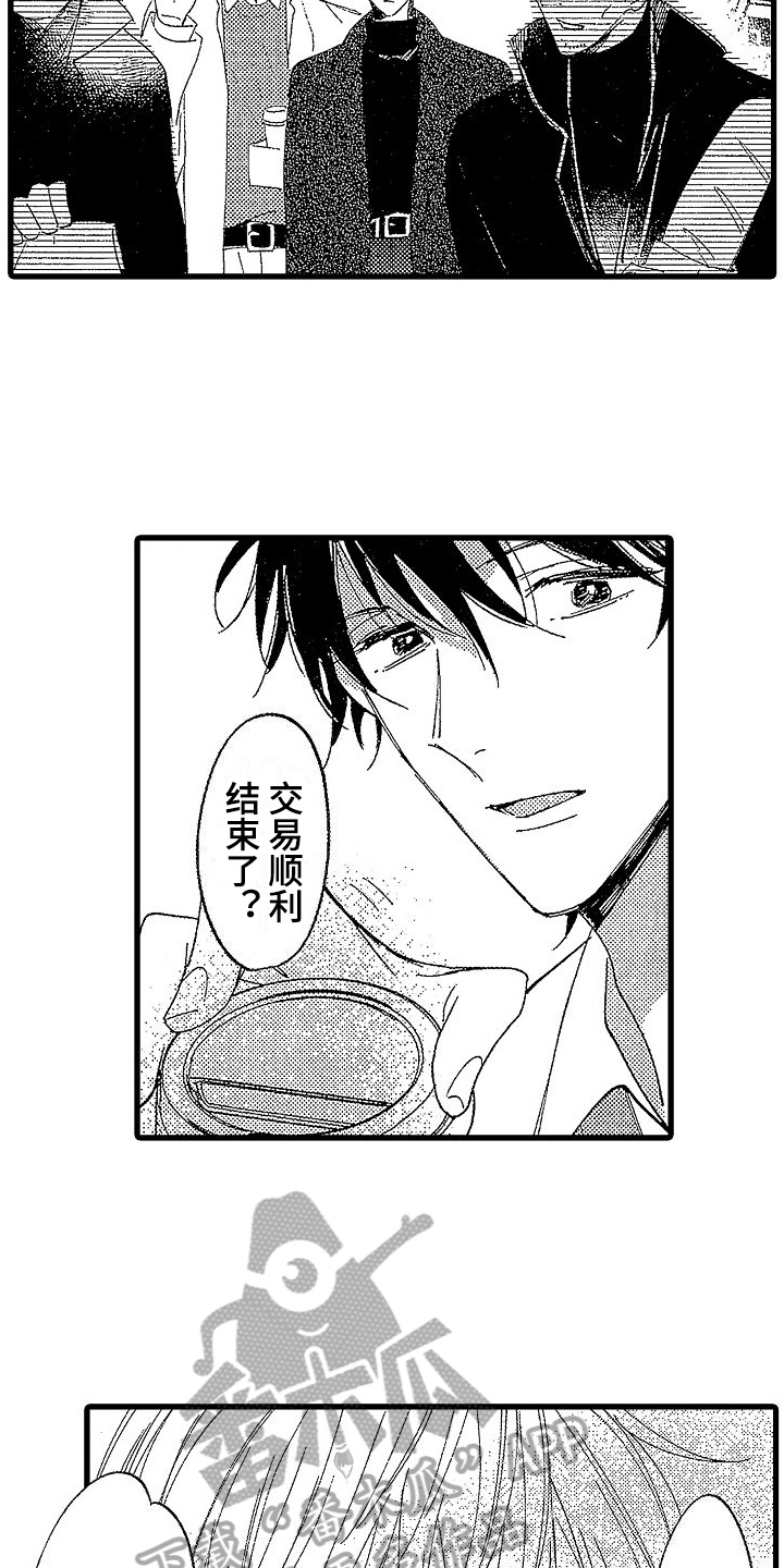 我的面包店漫画,第23章：温暖【完结】1图