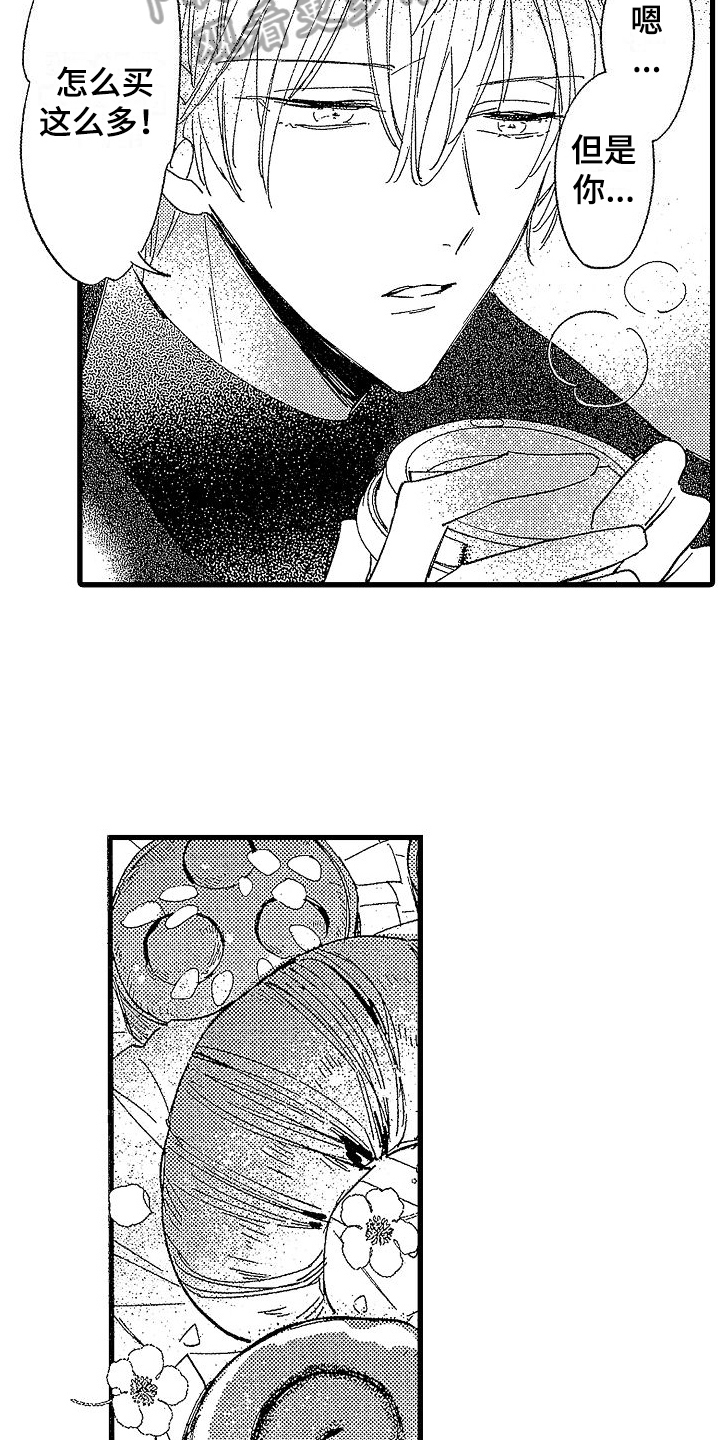 我的面包店漫画,第23章：温暖【完结】2图