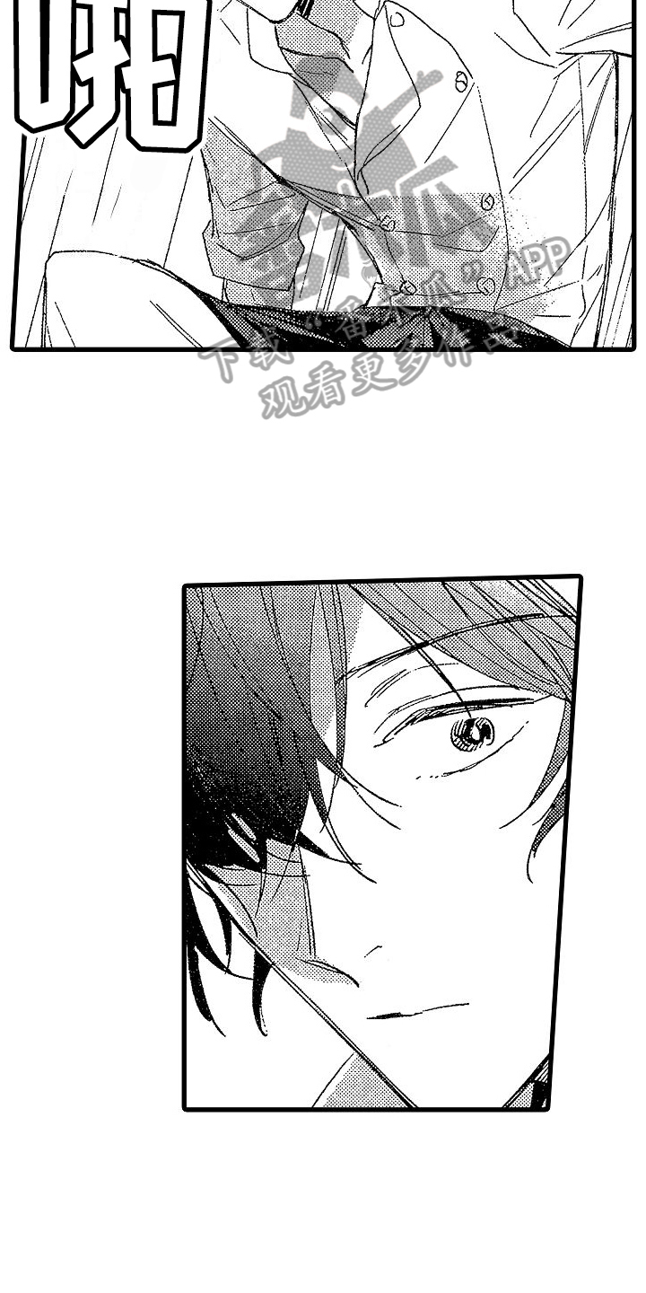 我的面包店日记100字漫画,第11章：愤怒2图