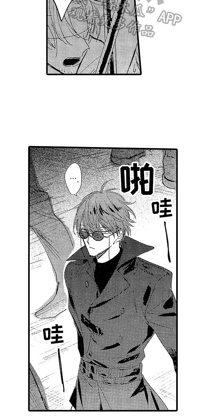 我的面包店漫画,第18章：通知2图