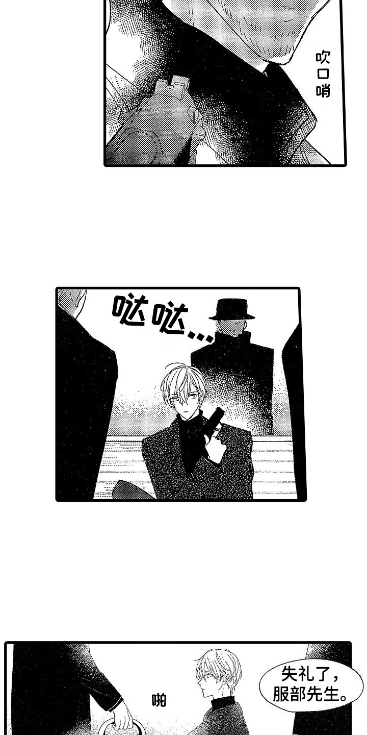 我的面包店漫画,第23章：温暖【完结】2图