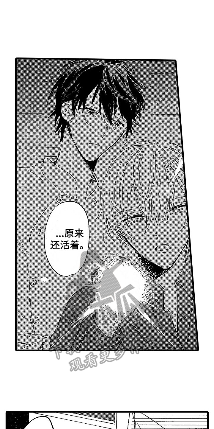 我的面包店漫画,第15章：看望2图