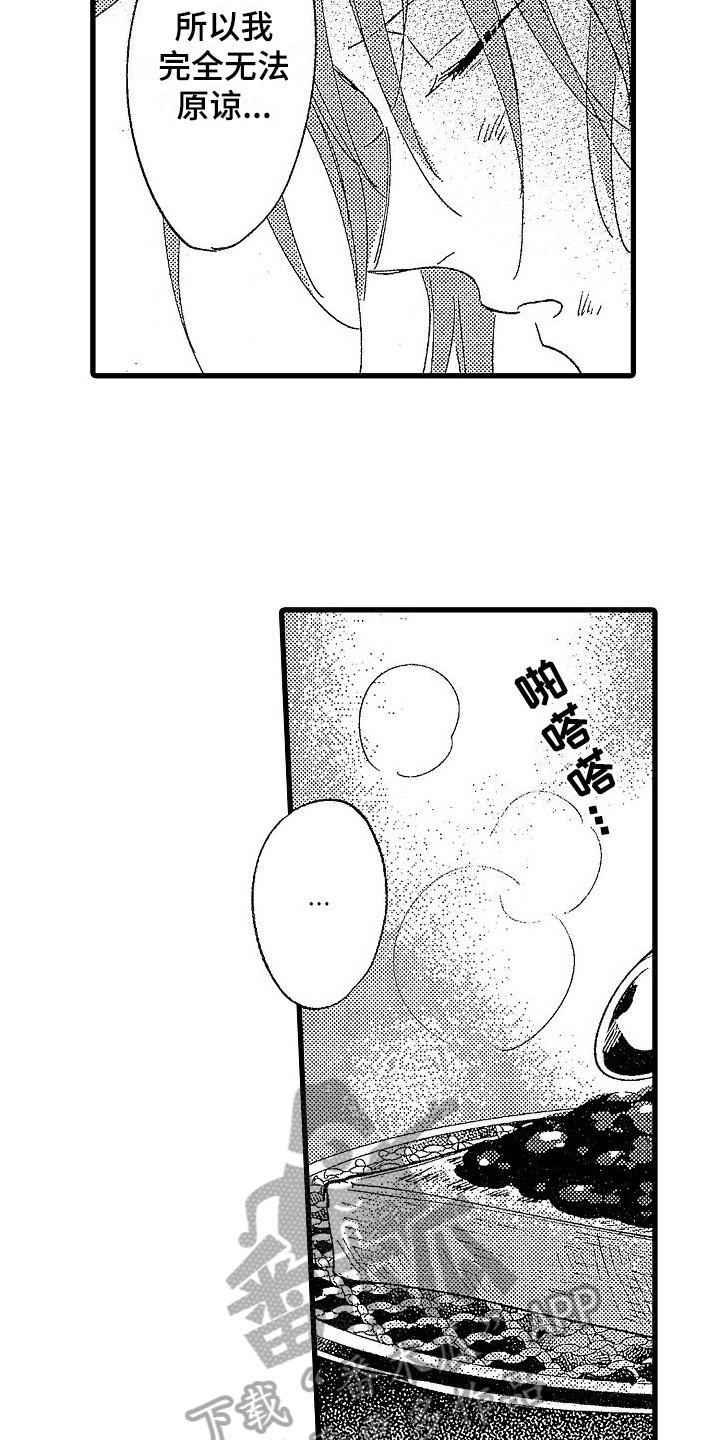 我的面包店漫画,第16章：劝说2图