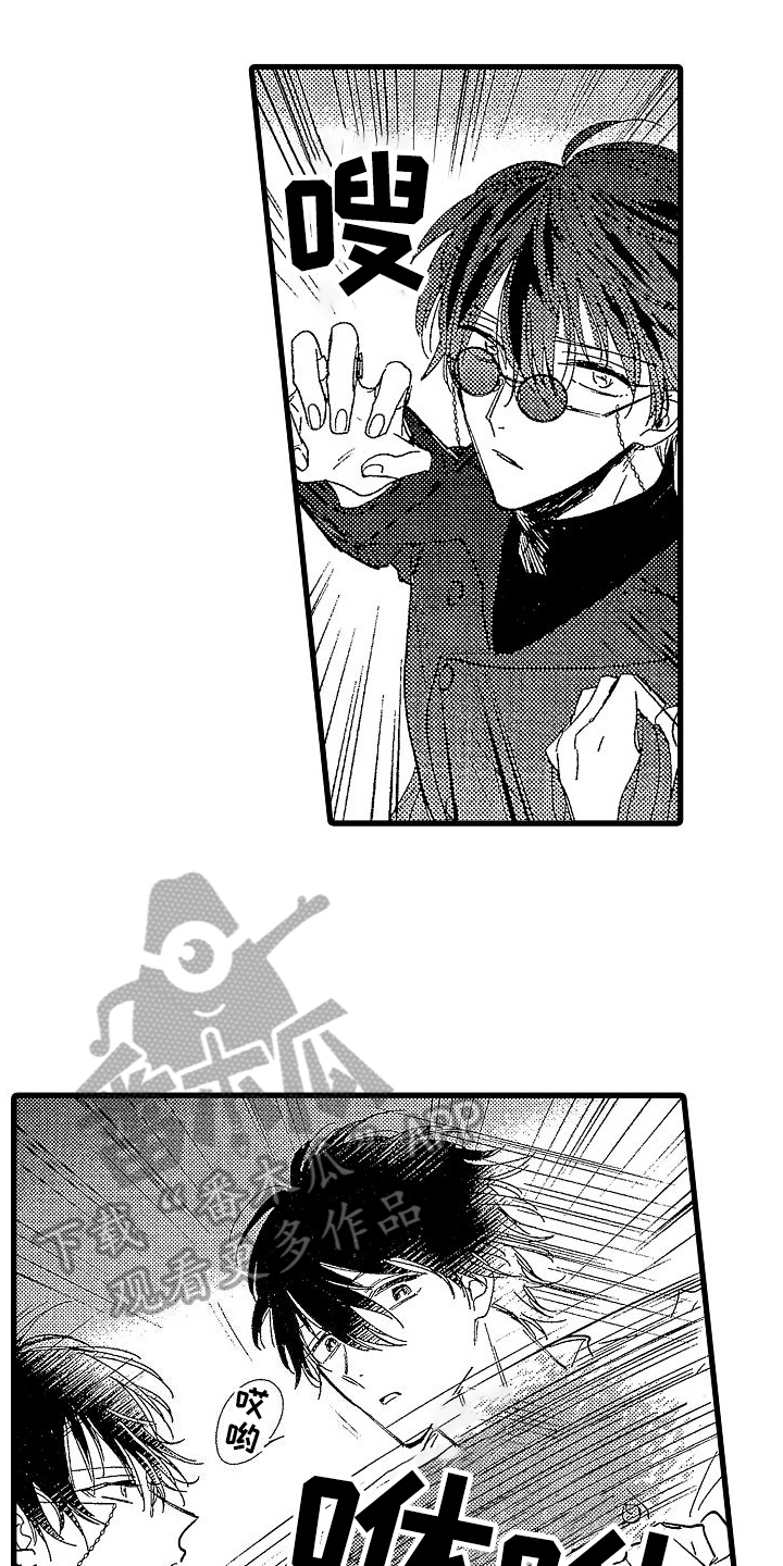 我的面包店漫画,第18章：通知2图
