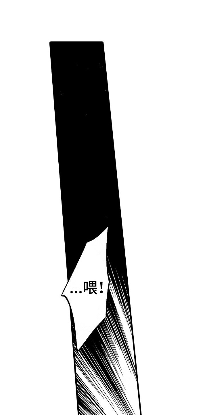 我的面包店漫画,第15章：看望2图