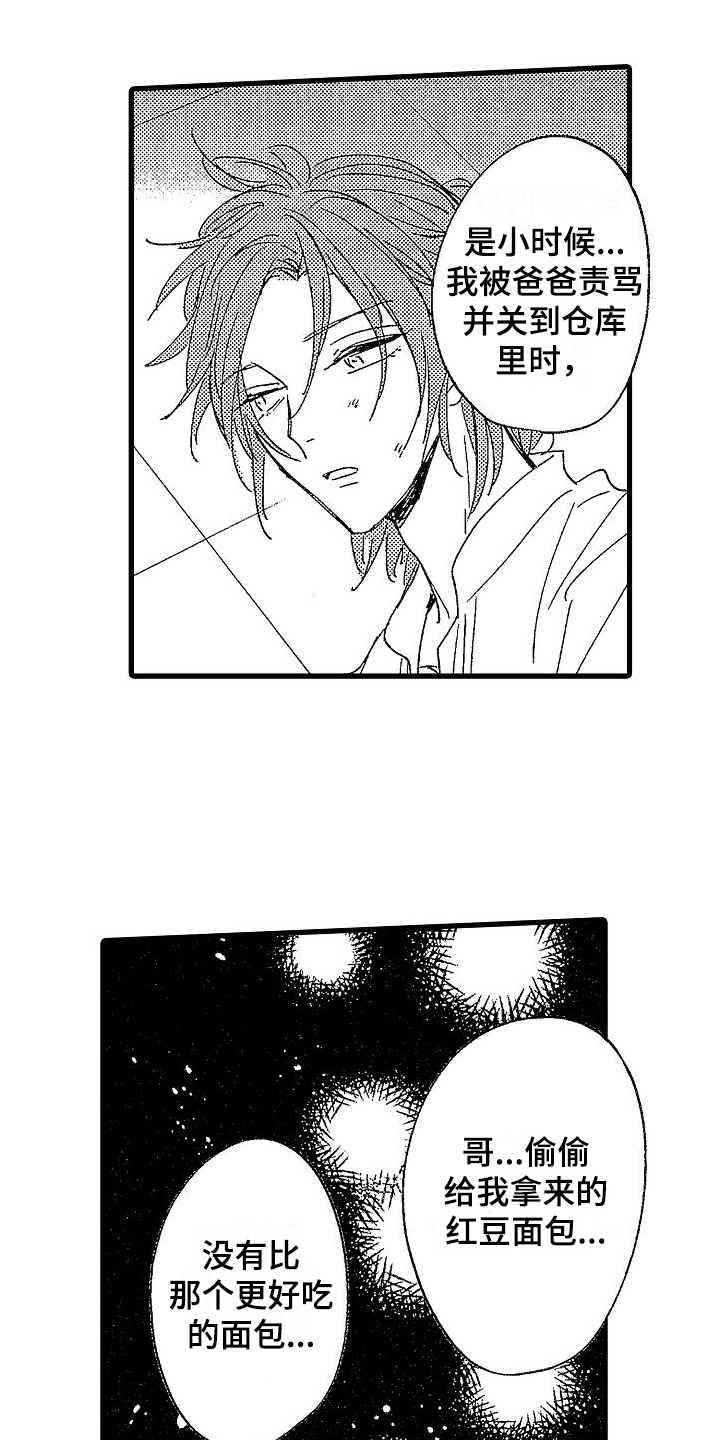 我的面包店漫画,第16章：劝说2图