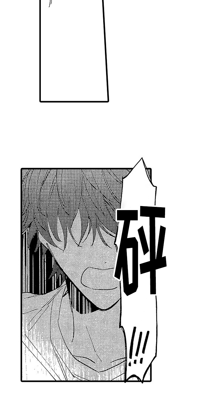 我的面包店漫画,第20章：经历1图