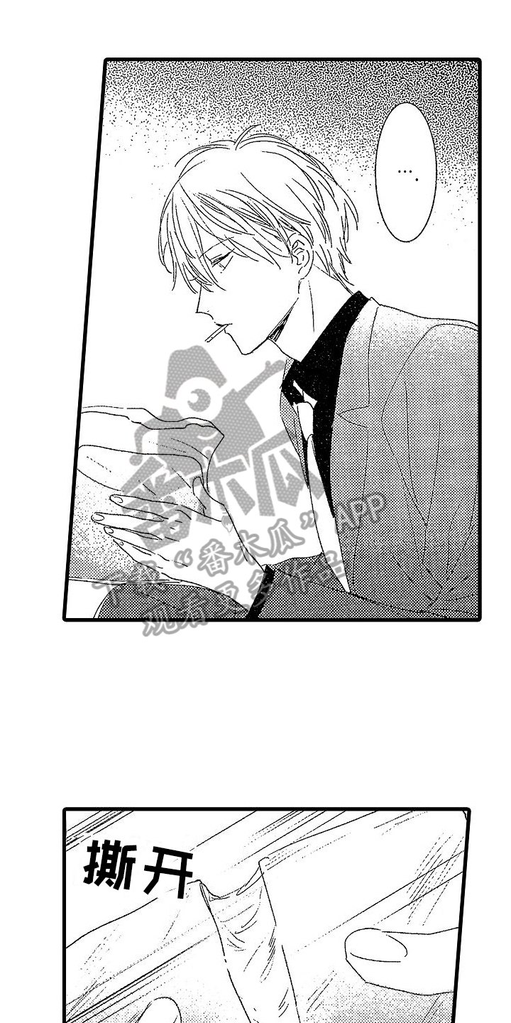我的面包店漫画,第8章：绑架1图
