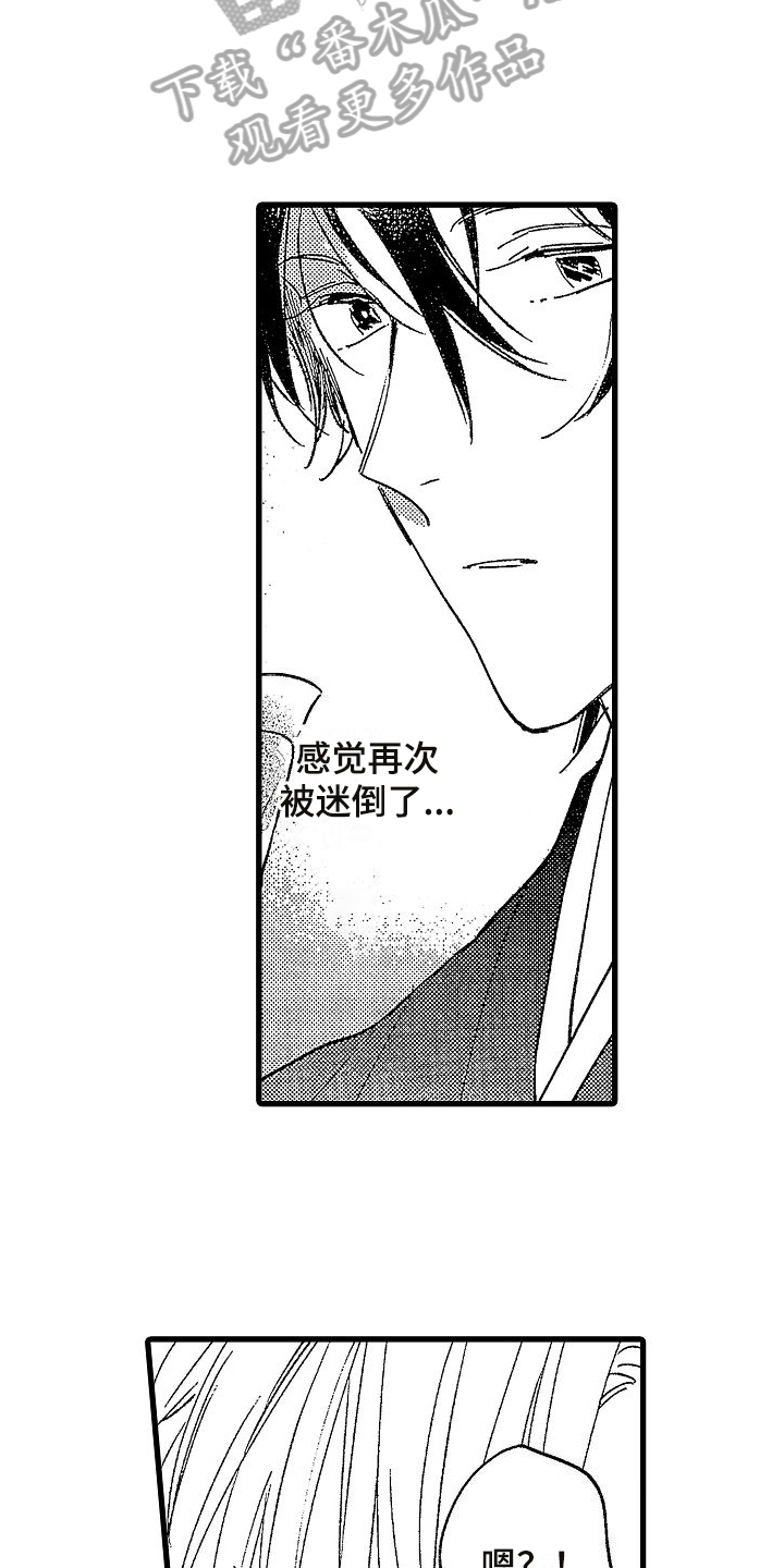 我的面包店漫画,第5章：迷倒1图