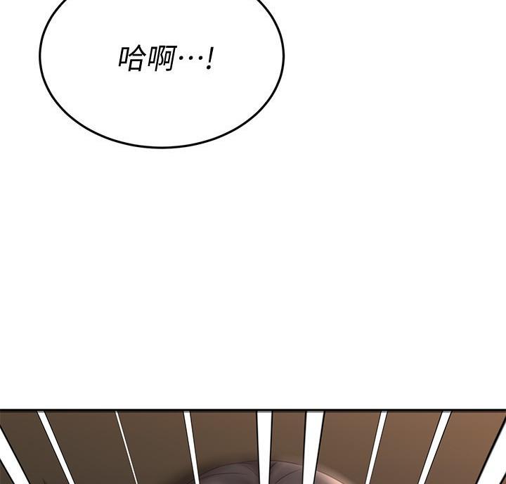 恋人未满关诗敏在线听漫画,第74话2图