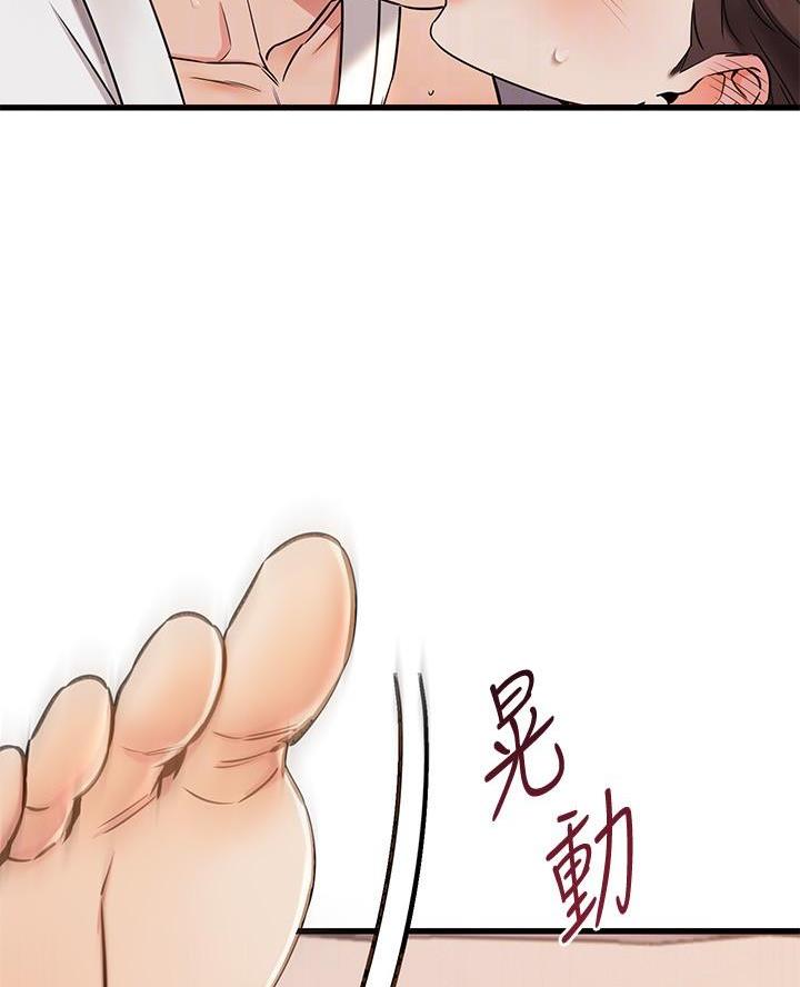 恋人未满关诗敏在线听漫画,第103话2图