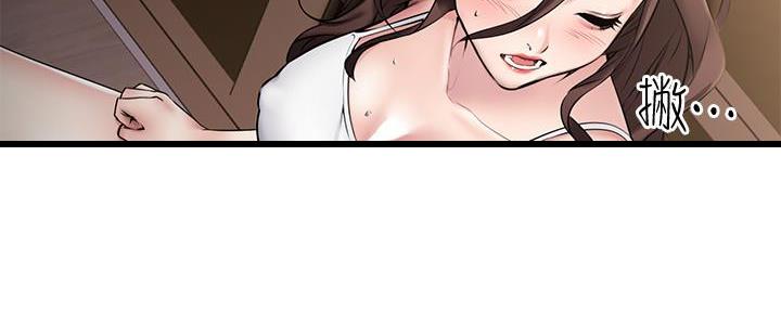 恋人未满关诗敏在线听漫画,第17话1图