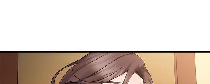 恋人未满关诗敏在线听漫画,第17话2图
