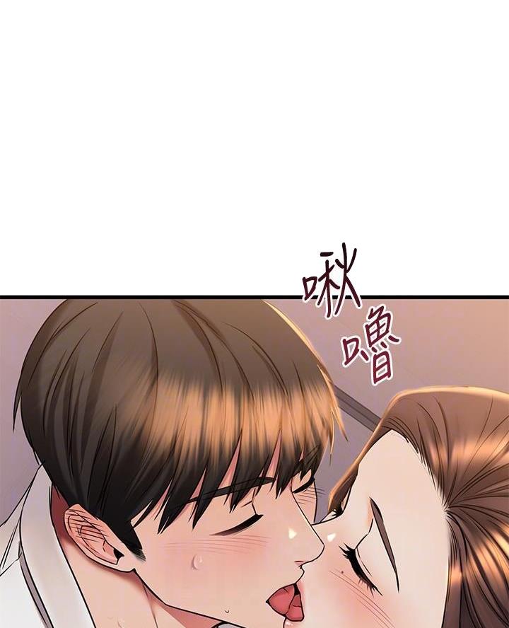 恋人未满关诗敏在线听漫画,第103话1图