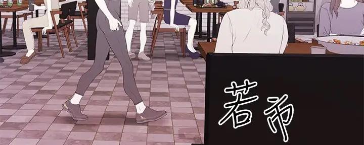 恋人未满关诗敏在线听漫画,第30话1图