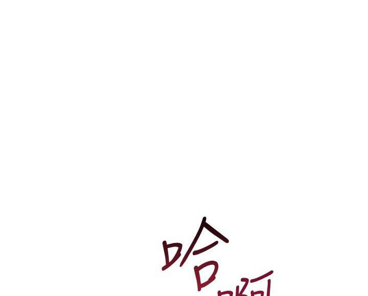 恋人未满关诗敏在线听漫画,第85话1图