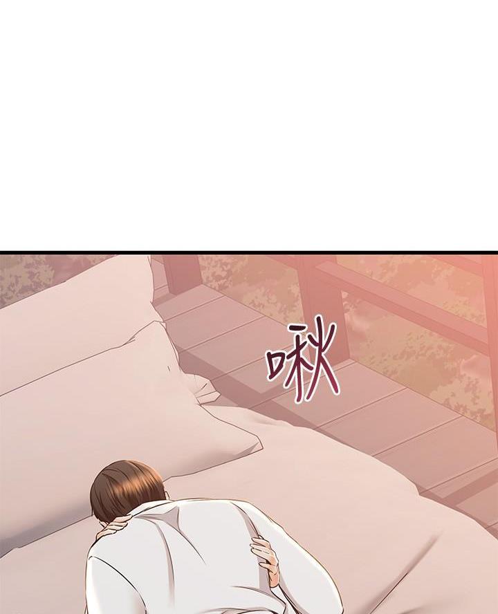 恋人未满关诗敏在线听漫画,第102话2图