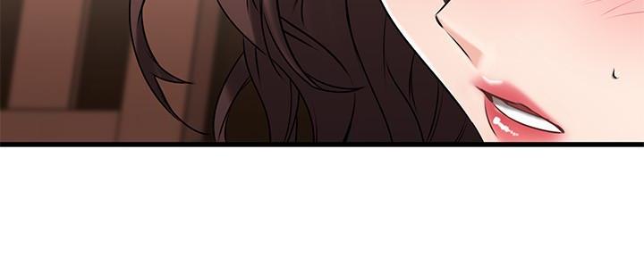 恋人未满关诗敏在线听漫画,第17话1图