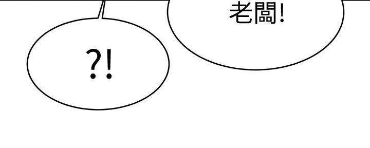 恋人未满关诗敏在线听漫画,第27话1图